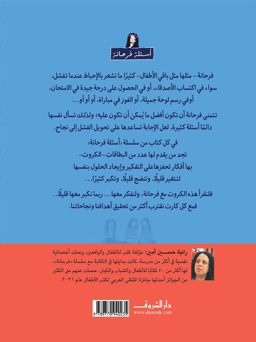 كيف أكسب الأصدقاء؟