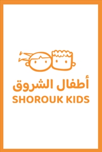 (نُهْيَة‭ ‬‮(‬نهى‭ ‬محمد
